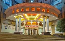 Vienna International Hotel Changsha South High-speed Railway Station Tiyu Xincheng