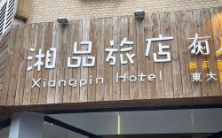 Xiang Pin Hotel