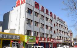 Shell Taiyuan Xiaodian District Shanxi Hospital Hotel