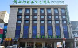 GreenTree Inn Huludao Yuzhong County Central Road Smart Choice