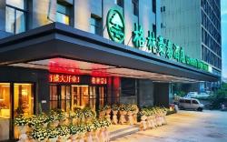 GreenTree Inn Fuzhou South Railway Station