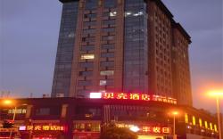 Shell Shanghai Wanda Square Wujiaochang  Metro Station Hotel