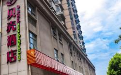 Shell Hefei Yaohai Distrct Baida Zhougudui Daxing Road  Hotel