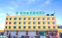 GreenTree Inn Jinzhong DinGYAng Xi Road
