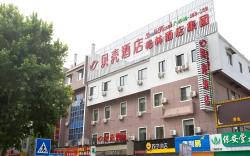 Shell Zhenjiang Xijindu Jinshan Park Hotel