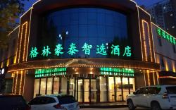 GreenTree Inn Baoding Qingyuan District Jianshe North Road