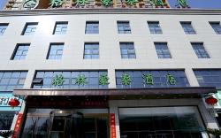 GreenTree Inn Tongchuan Yaozhou District New District Hospital