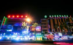 GreenTree Inn Chuzhou Municipal Government Zijin Commercial City