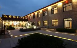 GreenTree Eastern Hotel Jinzhong Pingyao Ancient City South Gate Visitor Center