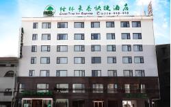 GreenTree Inn Shangqiu Ningling County Bus Station