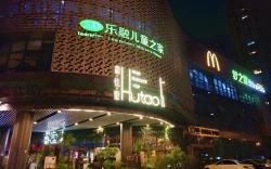 VX Xuzhou Yunlong District Normal University Yunlong Mountain Scenic Spot Hotel