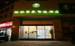 GreenTree Inn Nanjing Baijiahu