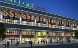 GreenTree Inn Guiyang Wudang District High-speed Railway East Station