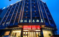 GreenTree Inn Yichun Development Zone Bus Terminal
