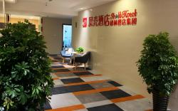 Shell Hefei Hubin District Wandamao Hotel