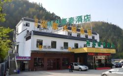 GreenTree Inn Huangshan TangKou Town Scenic Spot South Gate Transfer Center