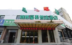 GreenTree Inn Liu'an City Nanpingyuan