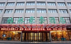 GreenTree Inn Zaozhuang Xuecheng Qilianshan Road