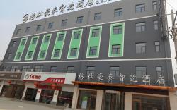 GreenTree Inn Shijiazhuang Yuanshi County Beihuan Road