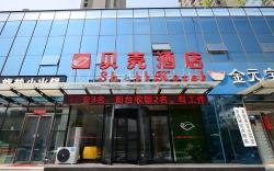 Shell Zhengzhou North Third Ring University Science and Technology Park  Hotel