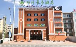 GreenTree Inn Chengde Shuangyu District Shuangtashan