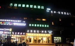 GreenTree Inn Beijing Shunyi Fengbo Metro Station