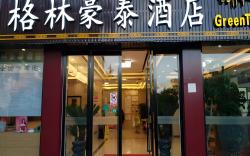 GreenTree Inn Shangri-La City Bus Station