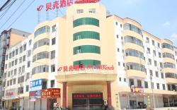 Shell Xinyang Huangchuan Country Railway Station Hotel