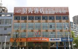 Shell Hefei Economic Development Zone Mingzhu Square Jinzhai Nan Road