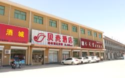 Shell Baodong Xiongxian Bandong Hotel