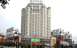 GreenTree Inn Tongling City ZonGYAng County Qishan Road People's Hospital