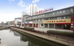 Shell Changzhou Yangrong City Hotel