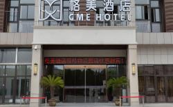 GME Xuancheng Shuangqiao Logistics Park Hotel