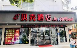 Shell Huaian Huaihai Dong Road Golden Eagle Hotel