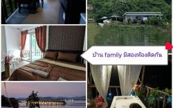 The lake country hill ( บ้านสุขสบายริมน้ำ)