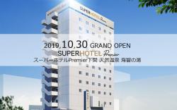 Super Hotel Premier Shimonoseki