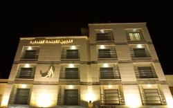 Lujain Hotel Suites                                                                         