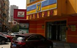 7 Days Inn Changchun Jiefang Road Quan'an Plaza