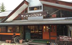 B&B Tengallonhat