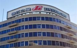 Jinjiang Inn Changchun Economic Development Zone China Japan Friendship Hospital Shenzhen Street