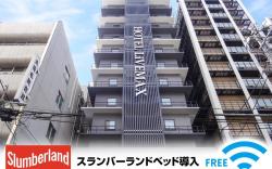 Hotel livemax Osaka Yodoyabashi