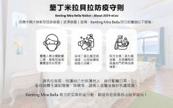墾丁米拉貝拉民宿
