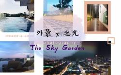 The Sky Garden majestic Ipoh Centre 6