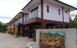 Lampang Ngern Nha Home