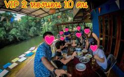 VIP 10 ท่าน  มะนาวหวานโฮมสเตย์  