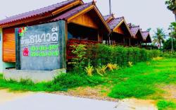 Thanavadee Boutique and Resort