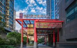 Yitel Chengdu Chutian Junlin