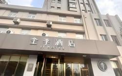 Ji Hotel Shanghai Beixinjing Metro Station