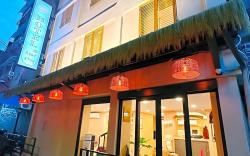 貓尾口袋旅店 - 西門館