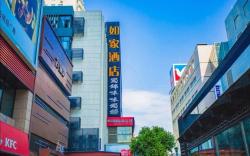 Home Inn Chengdu Taiguli Chunxi Road Center